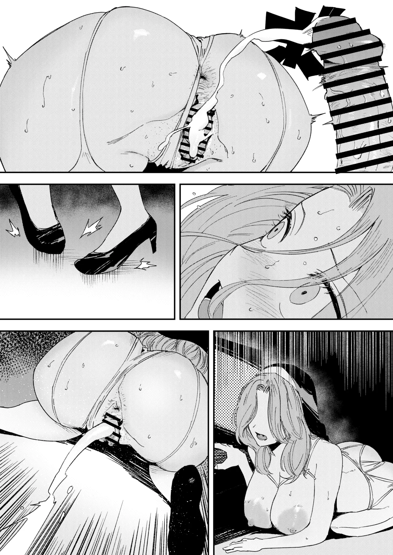 Konki Girigiri Sister, Semete Shojo wo Sutetai - Page 85