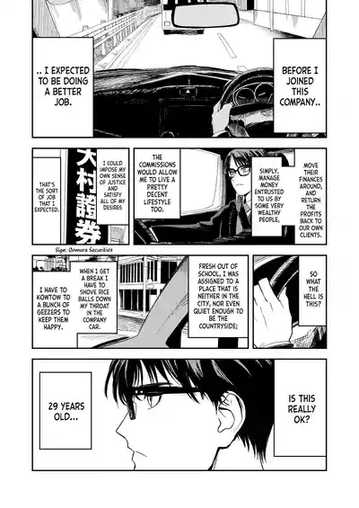 Konki Girigiri Sister, Semete Shojo wo Sutetai - Page 9