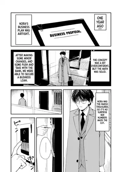 Konki Girigiri Sister, Semete Shojo wo Sutetai - Page 99