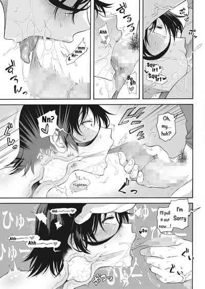 Gakuen Ura Service (Seishun Guidance) 2-5 - Page 110