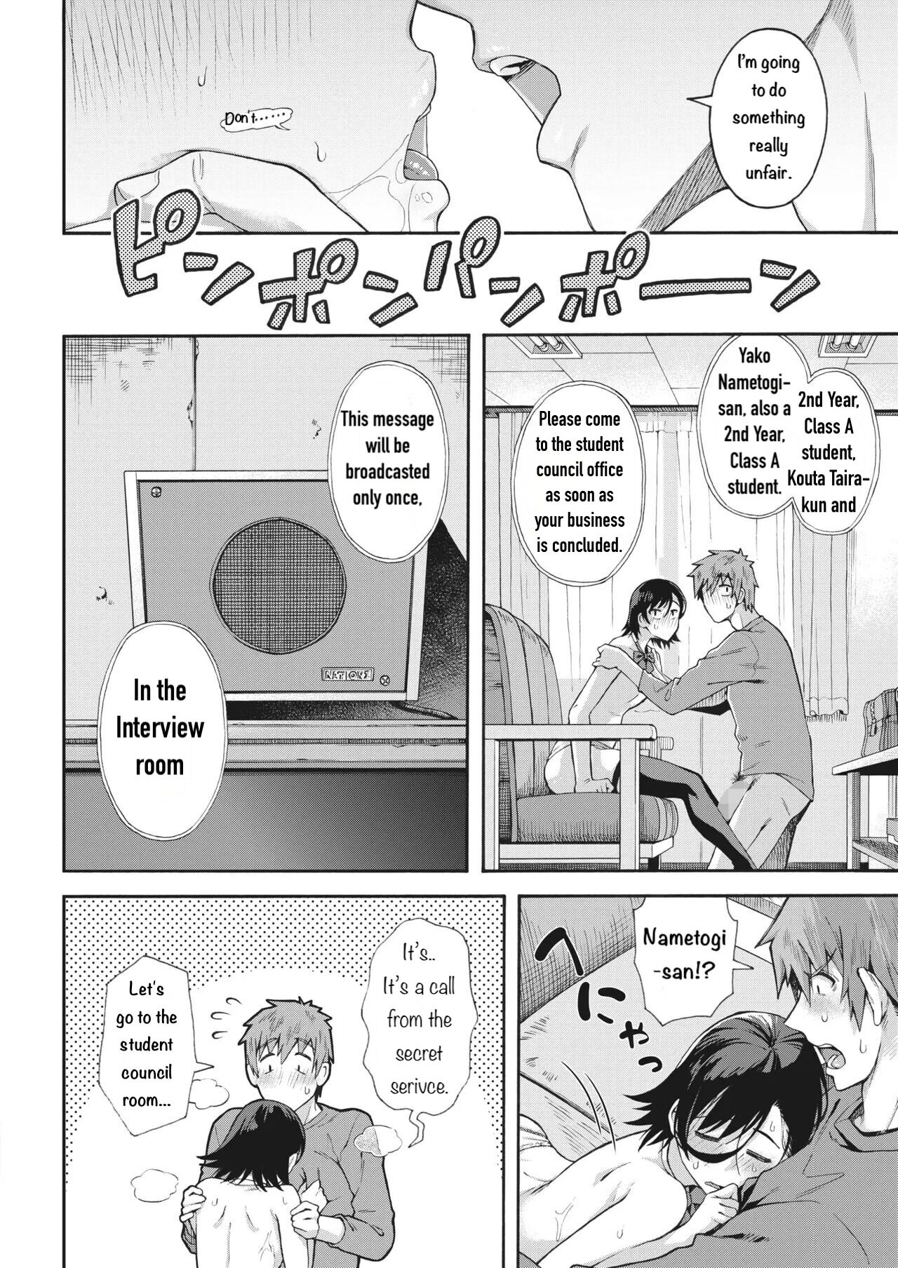 Gakuen Ura Service (Seishun Guidance) 2-5 - Page 113