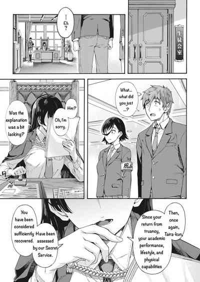 Gakuen Ura Service (Seishun Guidance) 2-5 - Page 114