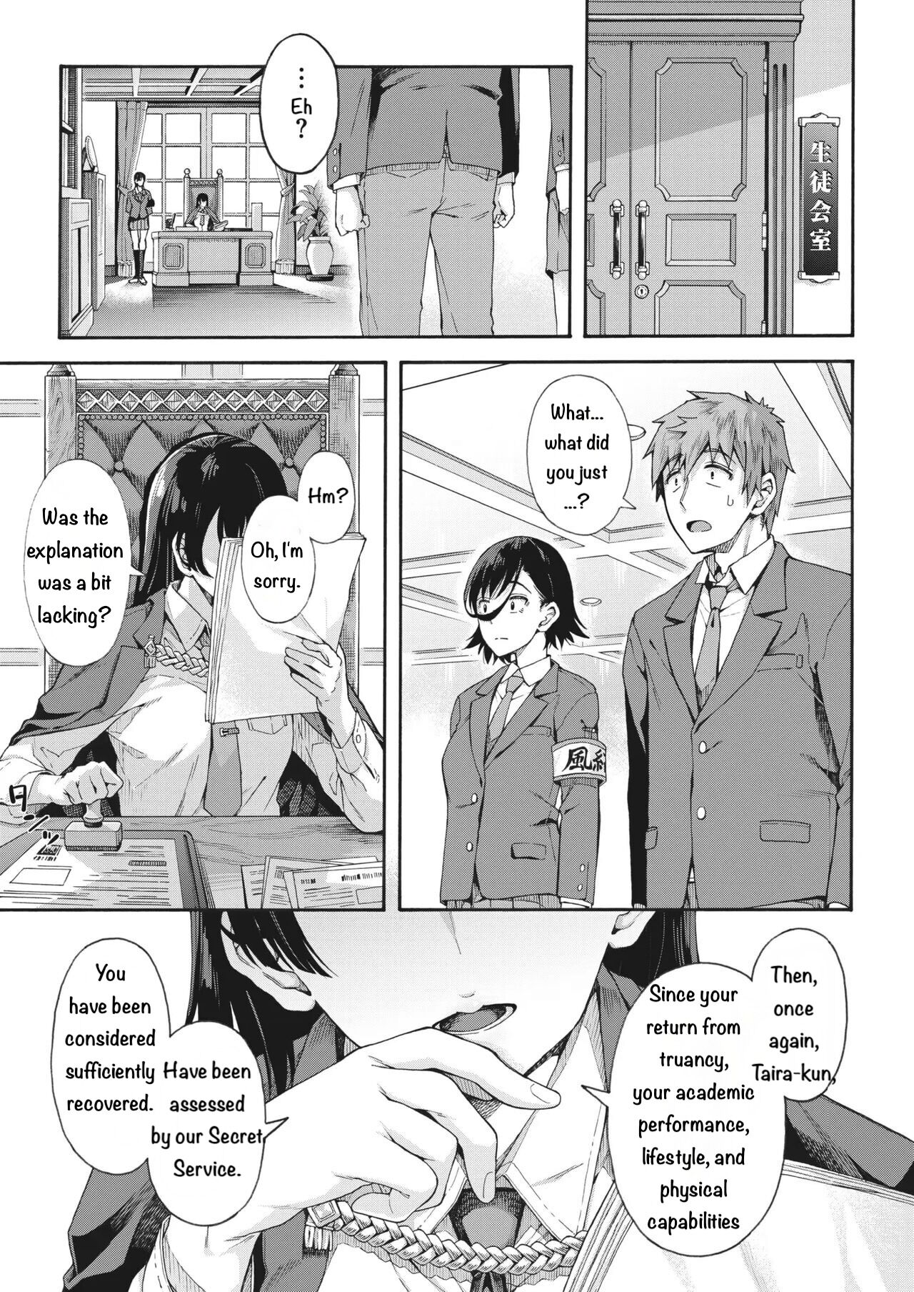 Gakuen Ura Service (Seishun Guidance) 2-5 - Page 114