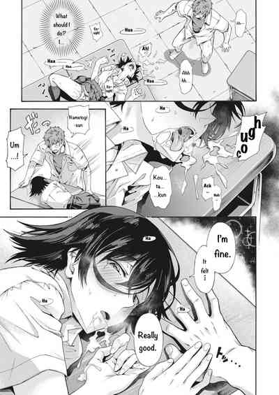Gakuen Ura Service (Seishun Guidance) 2-5 - Page 21