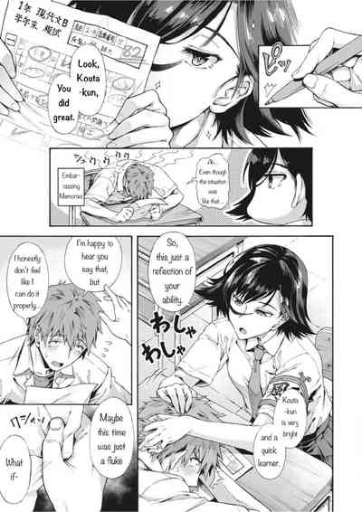 Gakuen Ura Service (Seishun Guidance) 2-5 - Page 3