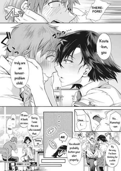 Gakuen Ura Service (Seishun Guidance) 2-5 - Page 30