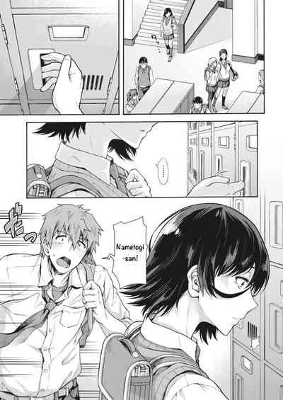 Gakuen Ura Service (Seishun Guidance) 2-5 - Page 33