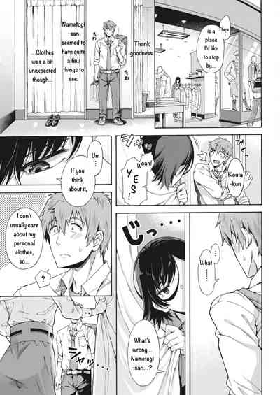 Gakuen Ura Service (Seishun Guidance) 2-5 - Page 37