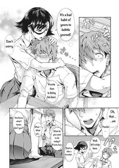 Gakuen Ura Service (Seishun Guidance) 2-5 - Page 4