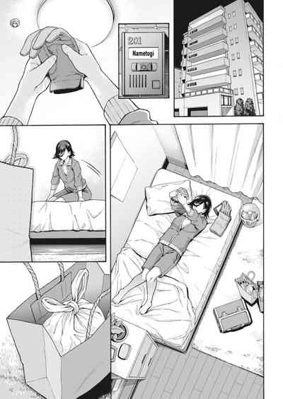 Gakuen Ura Service (Seishun Guidance) 2-5 - Page 65