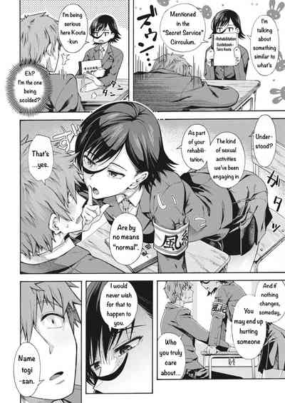 Gakuen Ura Service (Seishun Guidance) 2-5 - Page 68