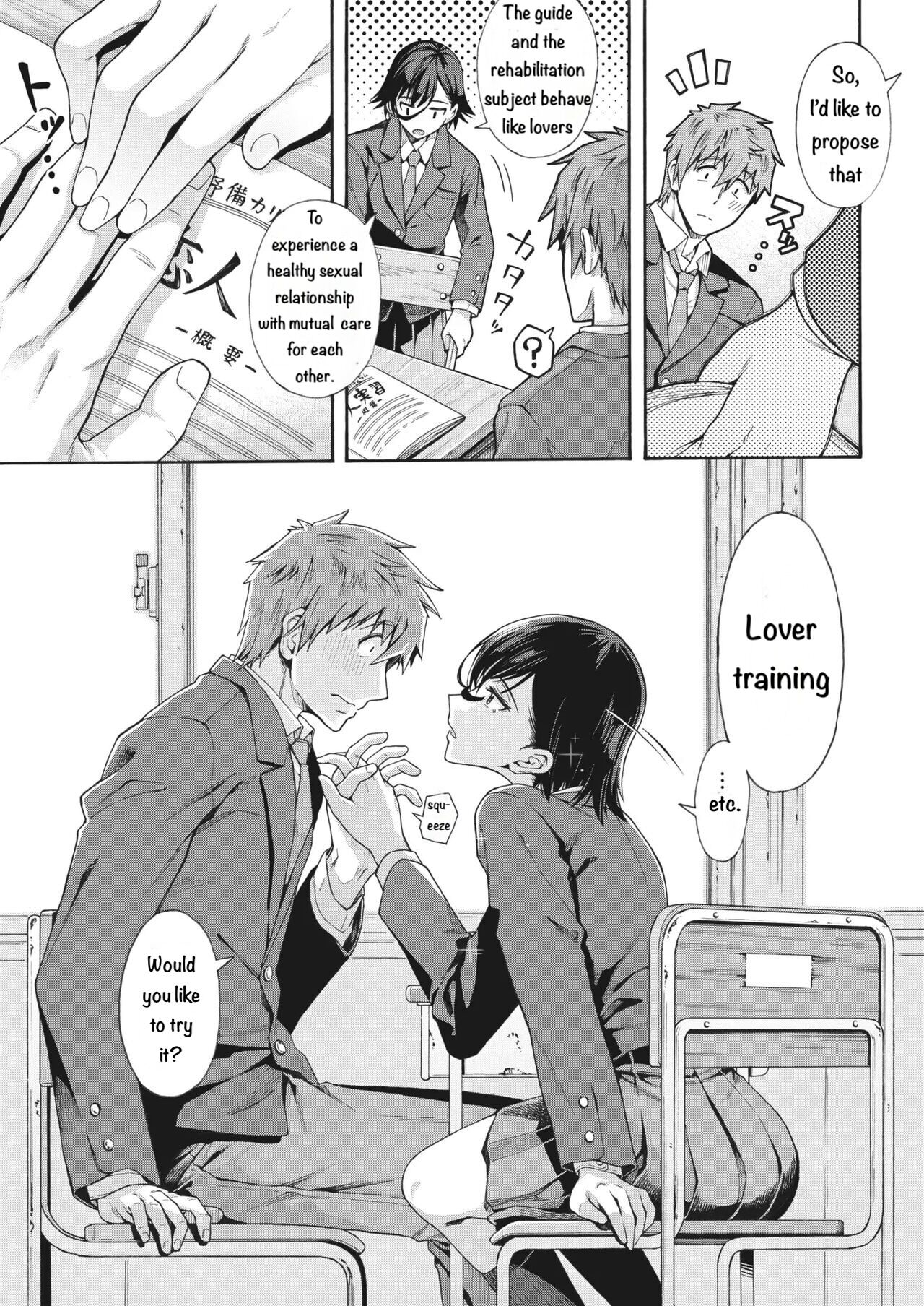 Gakuen Ura Service (Seishun Guidance) 2-5 - Page 69