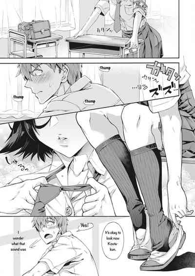 Gakuen Ura Service (Seishun Guidance) 2-5 - Page 7