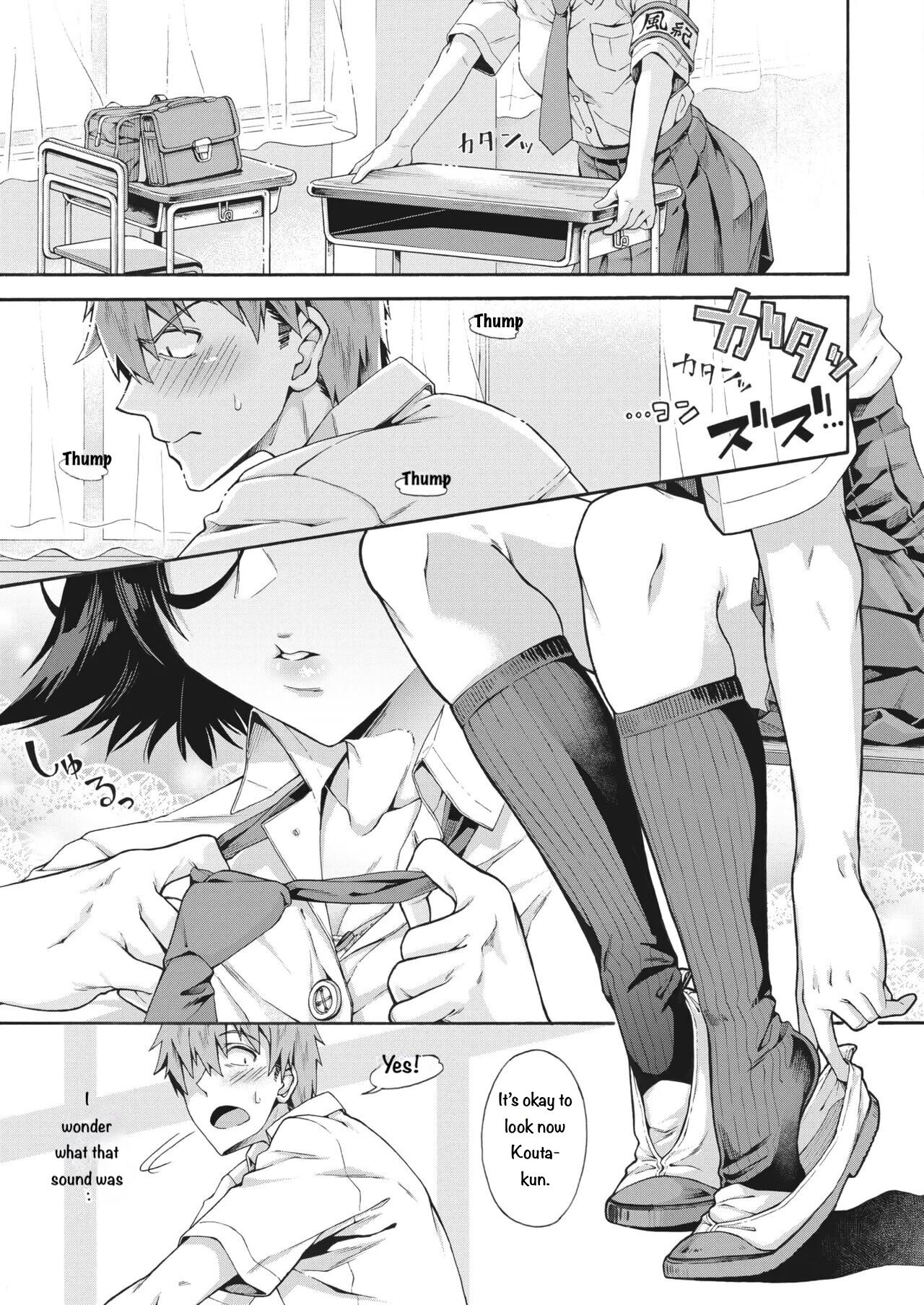 Gakuen Ura Service (Seishun Guidance) 2-5 - Page 7
