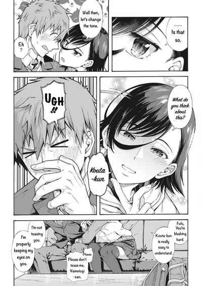 Gakuen Ura Service (Seishun Guidance) 2-5 - Page 71