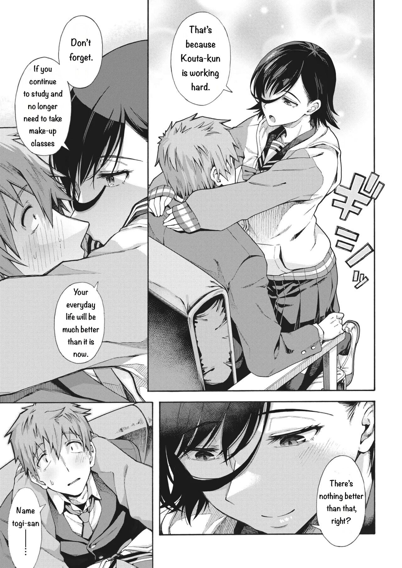 Gakuen Ura Service (Seishun Guidance) 2-5 - Page 73