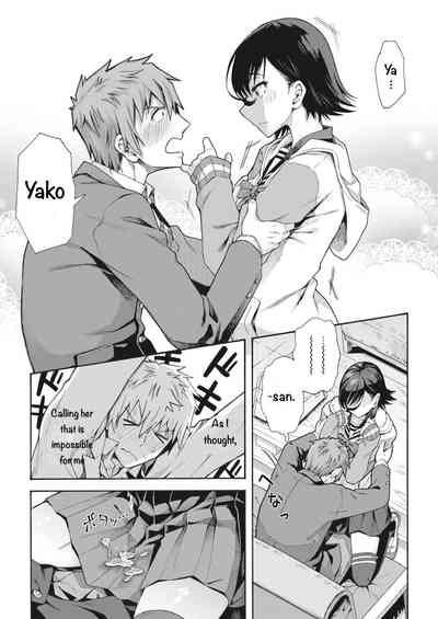 Gakuen Ura Service (Seishun Guidance) 2-5 - Page 75