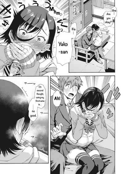 Gakuen Ura Service (Seishun Guidance) 2-5 - Page 77