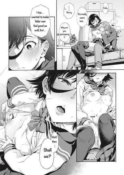 Gakuen Ura Service (Seishun Guidance) 2-5 - Page 86