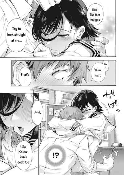 Gakuen Ura Service (Seishun Guidance) 2-5 - Page 97