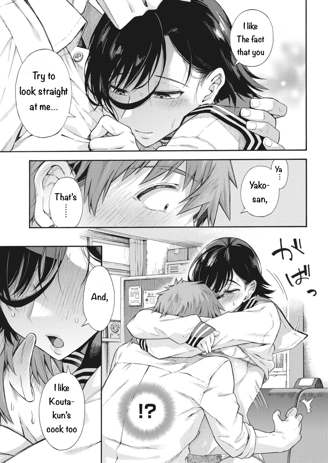 Gakuen Ura Service (Seishun Guidance) 2-5 - Page 97