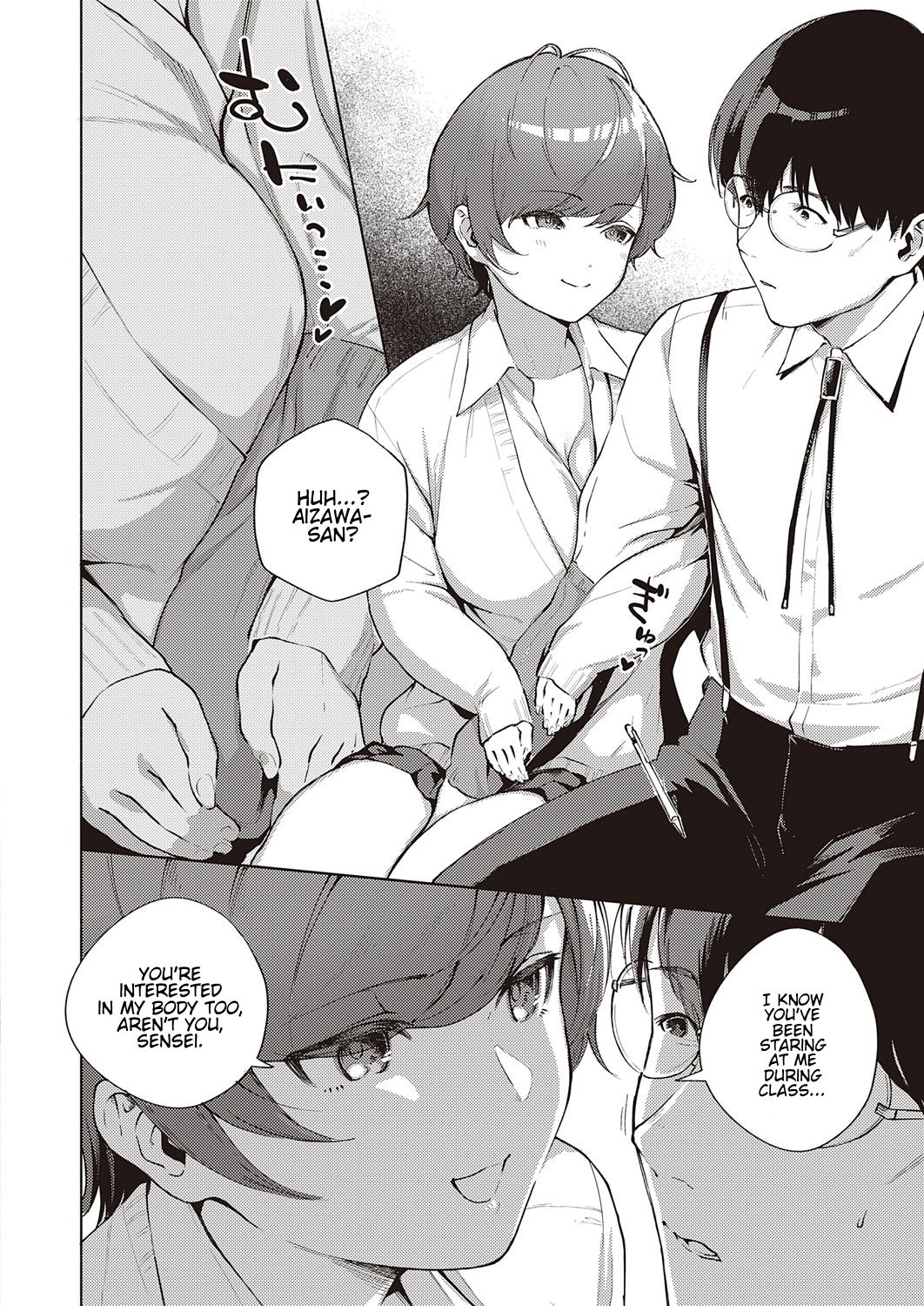 Hana ga Futatabi Saku Koro ni - Page 10