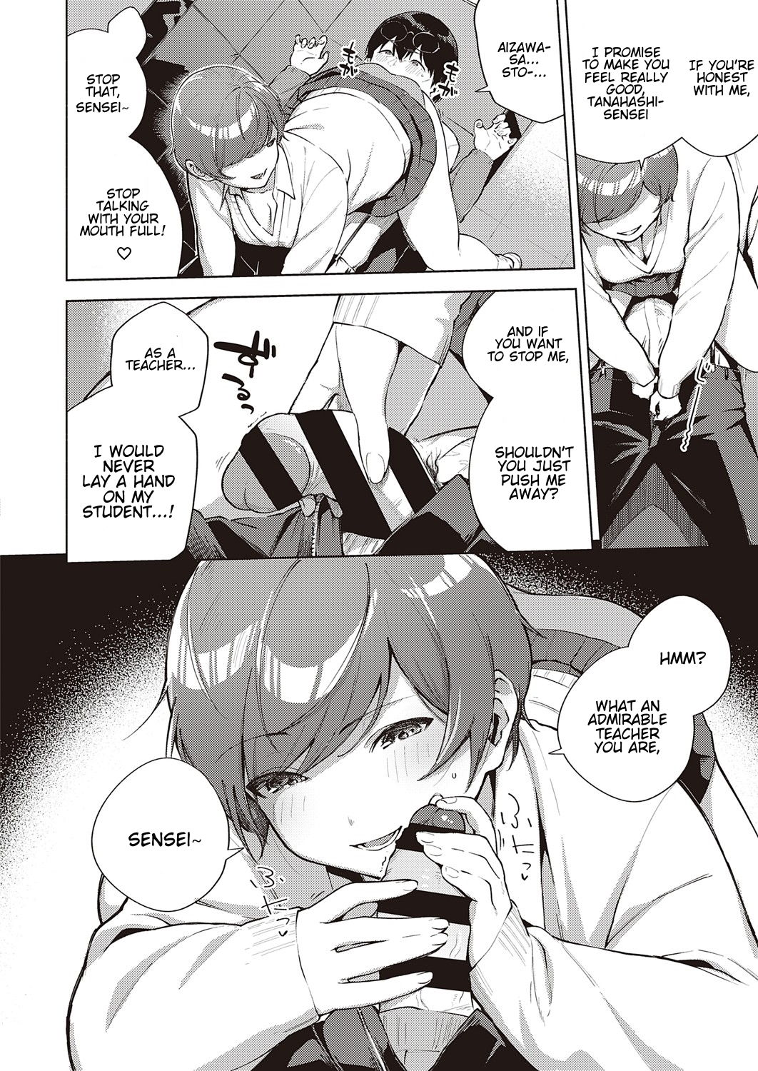 Hana ga Futatabi Saku Koro ni - Page 12