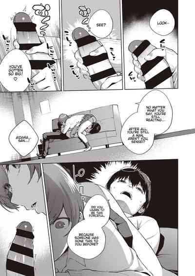 Hana ga Futatabi Saku Koro ni - Page 13