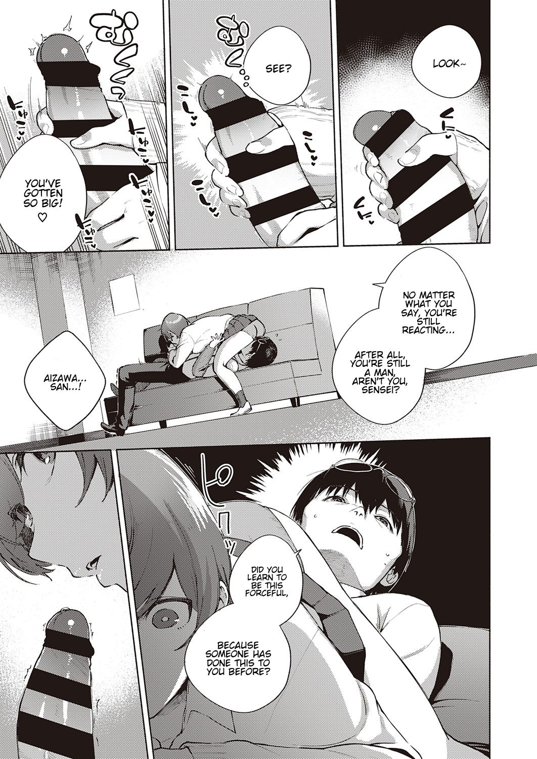 Hana ga Futatabi Saku Koro ni - Page 13