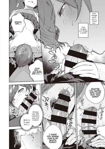 Hana ga Futatabi Saku Koro ni - Page 14