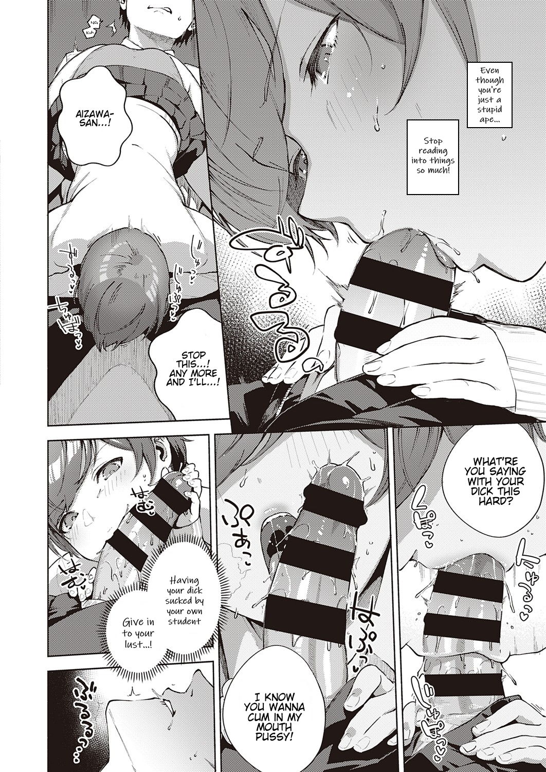 Hana ga Futatabi Saku Koro ni - Page 14