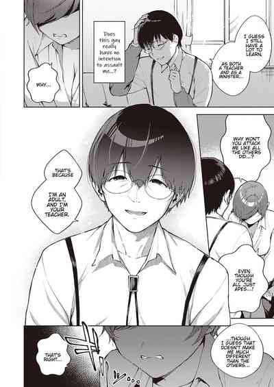 Hana ga Futatabi Saku Koro ni - Page 16