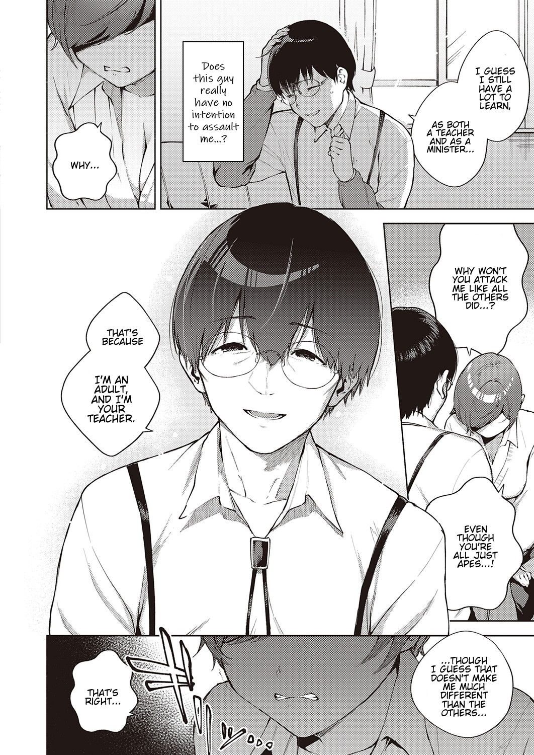 Hana ga Futatabi Saku Koro ni - Page 16