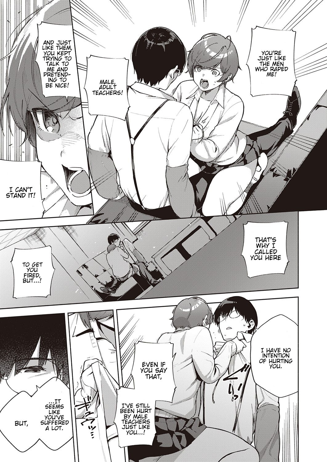 Hana ga Futatabi Saku Koro ni - Page 17