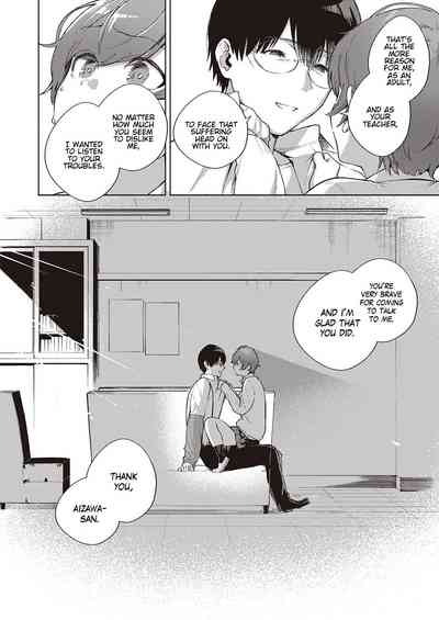 Hana ga Futatabi Saku Koro ni - Page 18