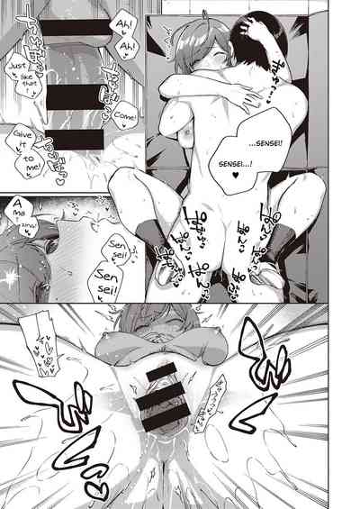 Hana ga Futatabi Saku Koro ni - Page 31