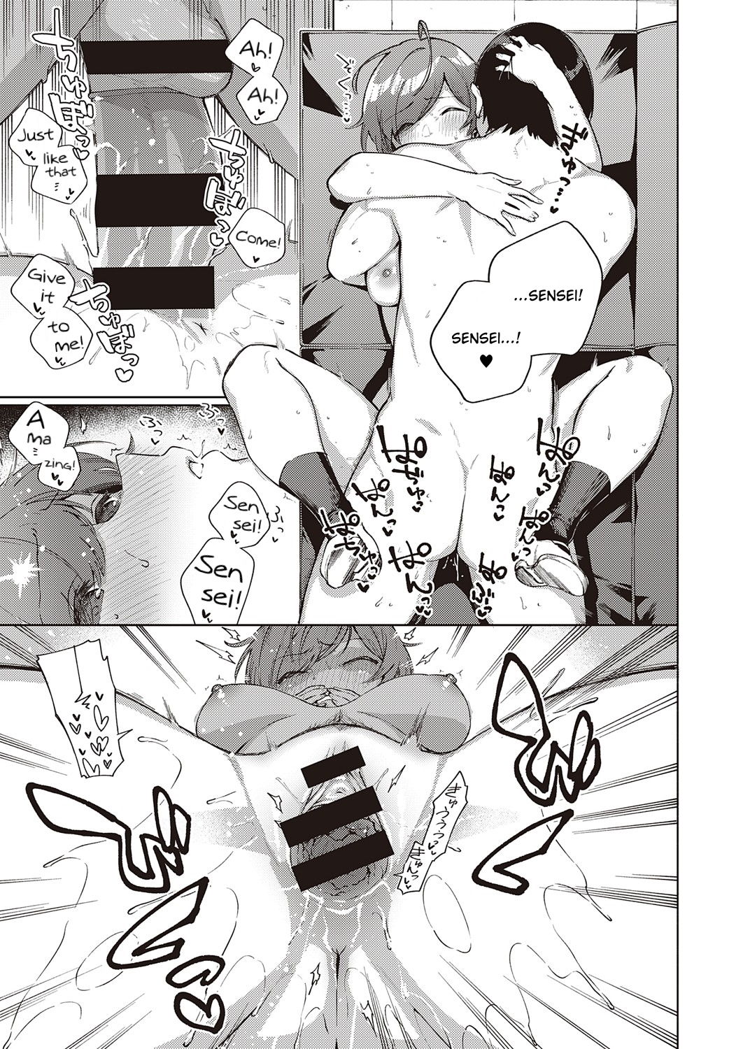 Hana ga Futatabi Saku Koro ni - Page 31