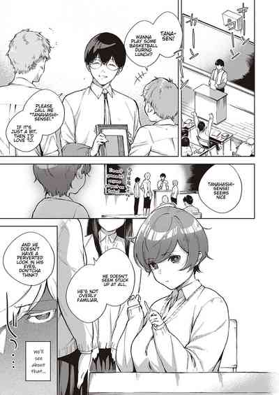 Hana ga Futatabi Saku Koro ni - Page 5