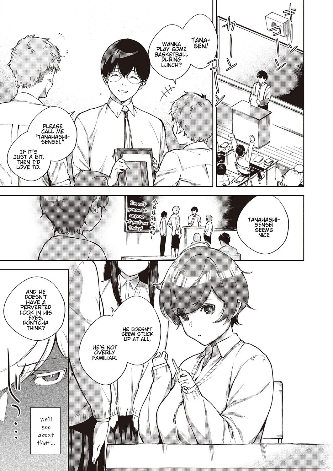 Hana ga Futatabi Saku Koro ni - Page 5