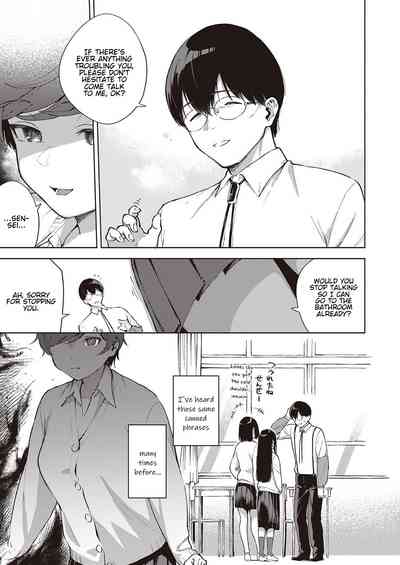 Hana ga Futatabi Saku Koro ni - Page 7