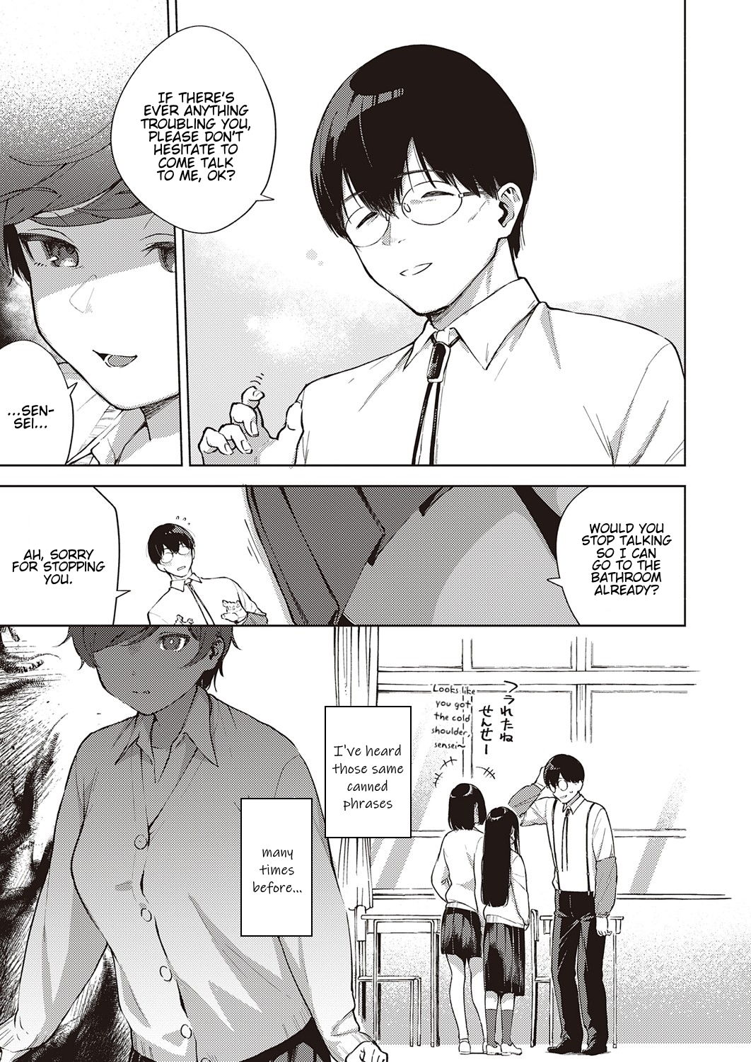 Hana ga Futatabi Saku Koro ni - Page 7