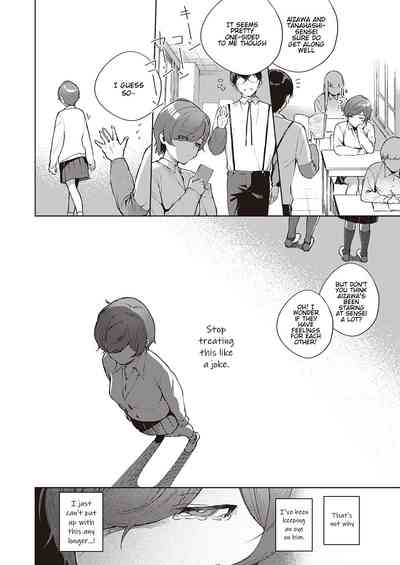 Hana ga Futatabi Saku Koro ni - Page 8