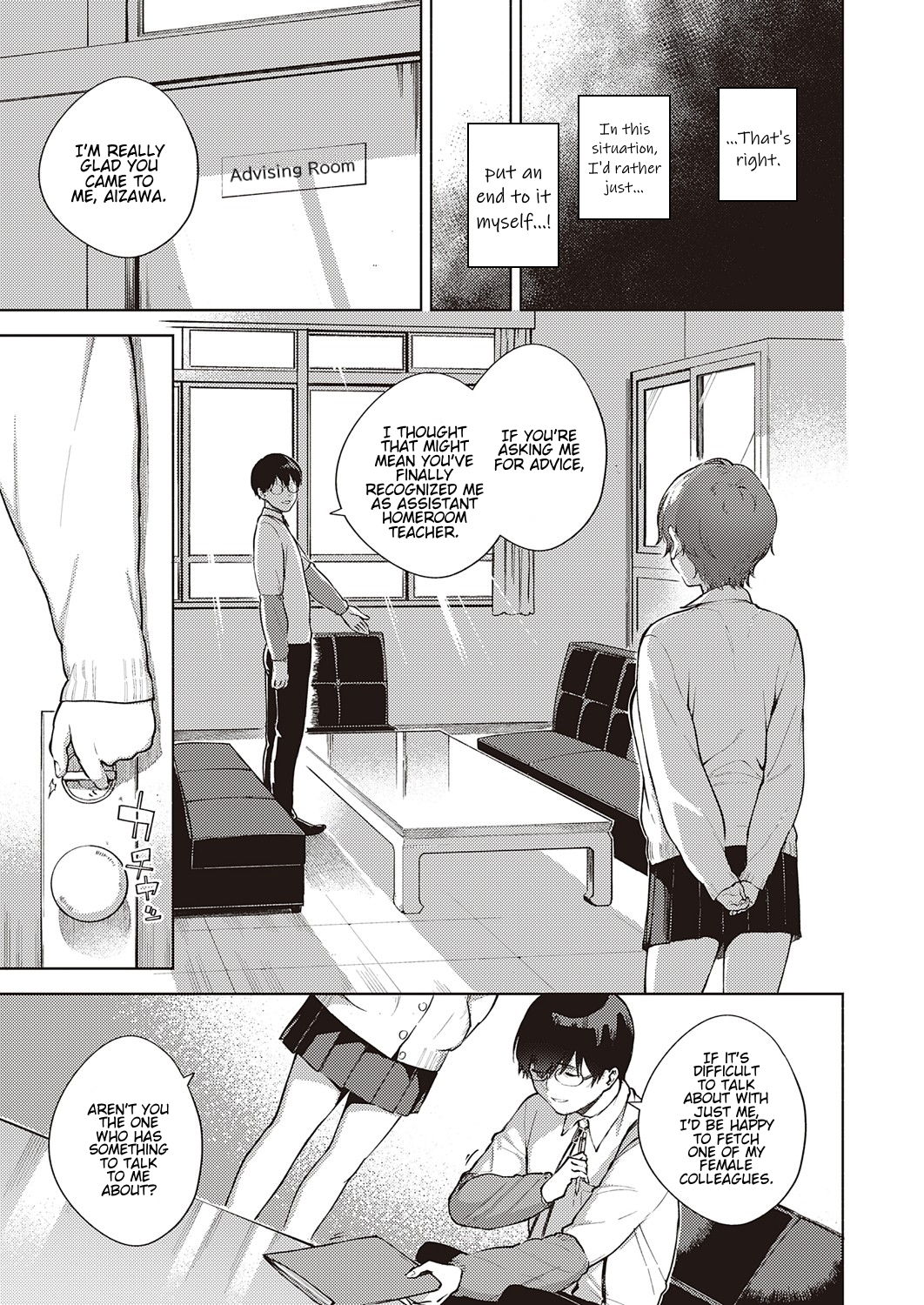 Hana ga Futatabi Saku Koro ni - Page 9