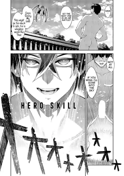 Isekai Kita node Sukebe Skill de Zenryoku Ouka Shiyou to Omou Cum.14 - Page 18