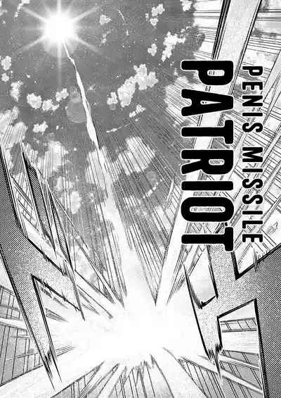 Isekai Kita node Sukebe Skill de Zenryoku Ouka Shiyou to Omou Cum.14 - Page 19