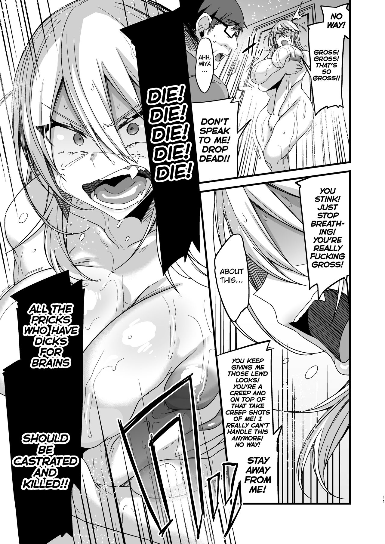 Miya-chan 1-nen Choukyou Jou - Page 11