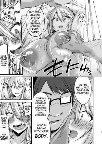 Miya-chan 1-nen Choukyou Jou - Page 13