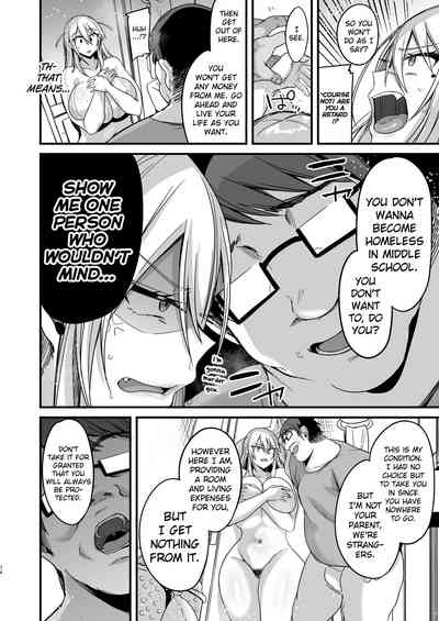 Miya-chan 1-nen Choukyou Jou - Page 14