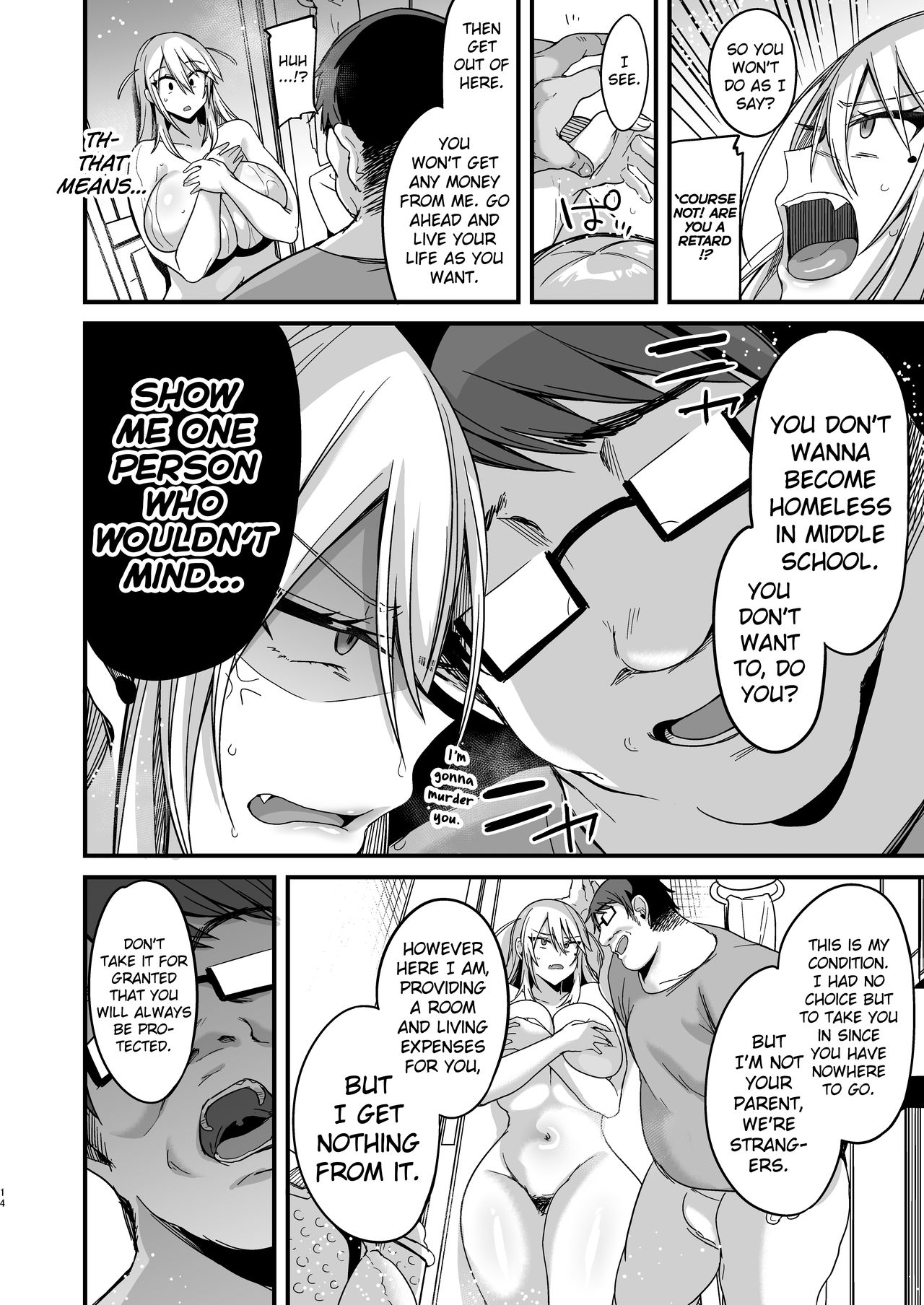 Miya-chan 1-nen Choukyou Jou - Page 14