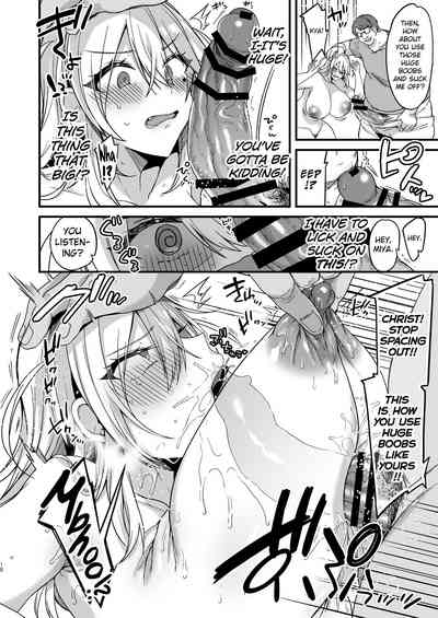 Miya-chan 1-nen Choukyou Jou - Page 18